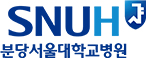 분당서울대병원 성형외과